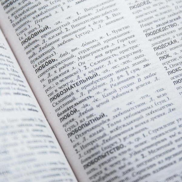 The Importance of Cultural Nuance in Translation Services